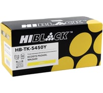 Тонер-Картридж Hi-Black для Kyocera ECOSYS PA2600/MA2600, Y, 3,2K HB-TK-5450Y