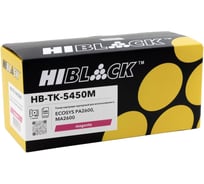 Тонер-Картридж Hi-Black для Kyocera ECOSYS PA2600/MA2600, M, 3,2K HB-TK-5450M
