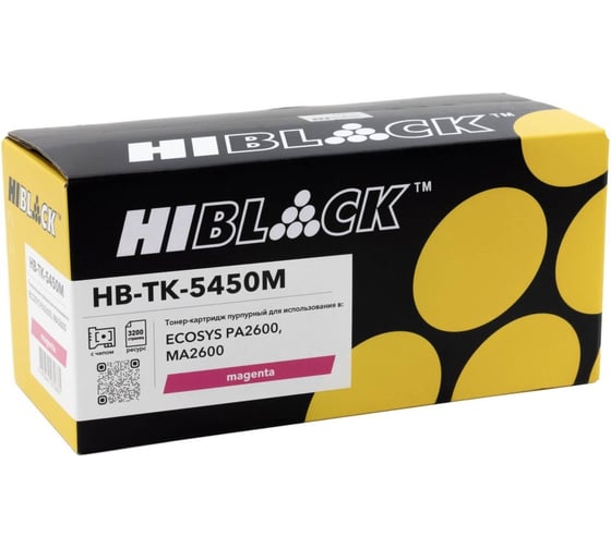 Тонер-Картридж Hi-Black для Kyocera ECOSYS PA2600/MA2600, M, 3,2K HB-TK-5450M
