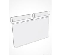 Ценникодержатель ПК МАГС VH39 50 мм, упак 50 шт 02-07401