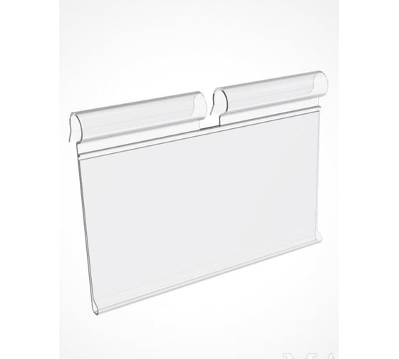 Ценникодержатель ПК МАГС VH39 70 мм, упак 50 шт 02-07402