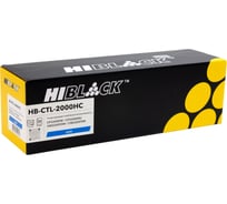 Картридж Hi-Black для Pantum CP2200DW/CP2200DN/CM2200FDW/CM2200FDN, C, 3,5K HB-CTL-2000HC