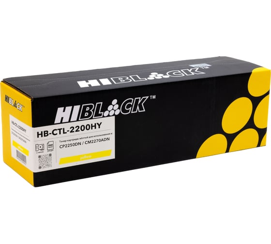 Картридж Hi-Black для Pantum CP2250DN/CM2270ADN, Y, 3,5K HB-CTL-2200HY