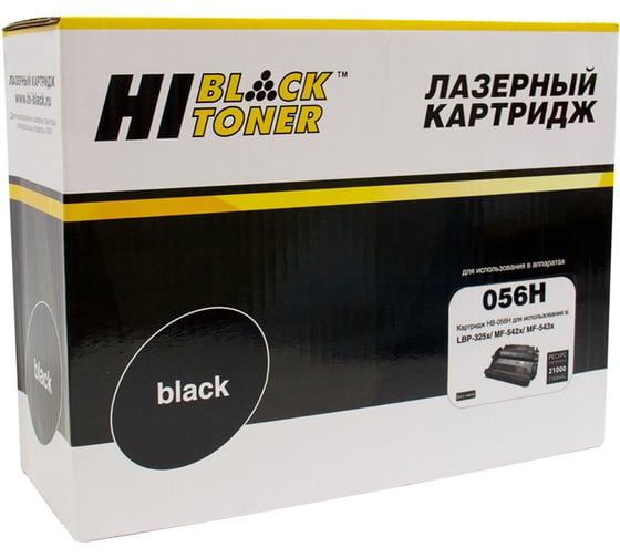 Картридж Hi-Black (HB-056H) для Canon MF 542x/543x, 21K (без чипа) HB-056H-NC