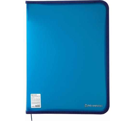 Пластиковая папка BRAUBERG на молнии А4, объемная, 335x240x20 мм, тонированная синяя 226035