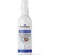 Спрей для чистки серебра и золота Generalim, 100 мл, GNR0094