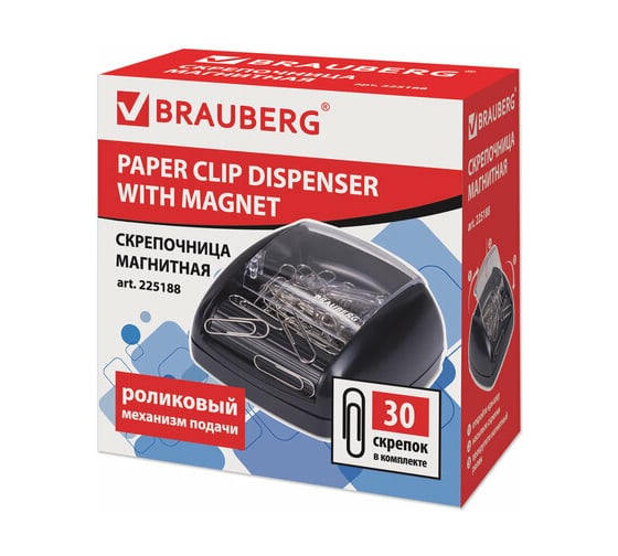 Магнитная скрепочница BRAUBERG с 30 скрепками, роликовый механизм подачи, черная 225188