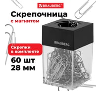 Магнитная скрепочница BRAUBERG 100 никелированных скрепок 28 мм, прозрачный корпус 228400