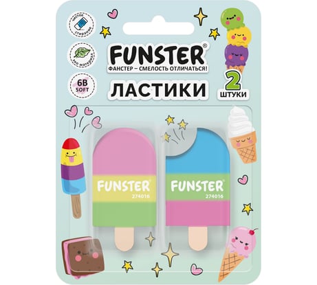 Ластик фигурный FUNSTER (ФАНСТЕР) 2 штуки, ассорти, экологичный ПВХ, блистер, 274016