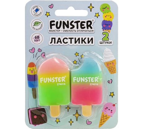 Ластик фигурный FUNSTER (ФАНСТЕР) 2 штуки, ассорти, экологичный ПВХ, блистер, 274016