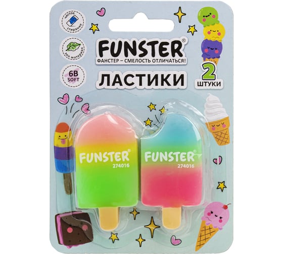 Ластик фигурный FUNSTER (ФАНСТЕР) 2 штуки, ассорти, экологичный ПВХ, блистер, 274016