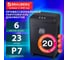 Уничтожитель BRAUBERG (шредер) PRO PS623n, CD, HeavyDuty, 7 секретн., 1х2мм, 6 листов, 23л 532592 2