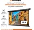 Настенный экран Lumien LEP-100129 Eco Picture 137х192см (рабочая область 104х186 см) (84) Matte White верх.кайма 30 см, восьмигранн \3\ 155762 2