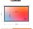 Настенный экран Lumien LEP-100126 Eco Picture 137х192см (рабочая область 104х186 см) (84) Matte White верх.кайма 30 см, восьмигранн \3\ 155759 4