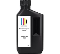 Фотополимерная смола Solution print Water-Wash Resin для 3D принтера, серая, CartriDge 357815
