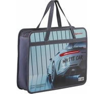 Папка BRAUBERG WhiteCar на молнии А4, 1 отделение, сверху, 75 мм 228158
