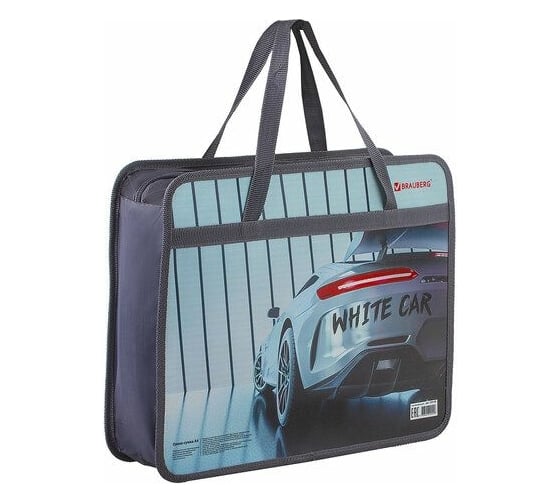 Папка BRAUBERG WhiteCar на молнии А4, 1 отделение, сверху, 75 мм 228158