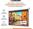 Настенный экран Lumien LEP-100128 Eco Picture 182х271см (рабочая область 149х265 см) (120) Matte White верх.кайма 30 см, восьмигран \3\ 155761 2
