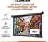 Настенный экран Lumien LEP-100130 Eco Picture 157х227см (рабочая область 124х221 см) (100) Matte White верх.кайма 30 см, восьмигран \3\ 155763 3