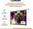 Экран с электроприводом Lumien LEC-100118 Eco Control 137x192 см (раб. область 104х186 см) (84) Matte White, верх.кайма 30 см, черн \3\ 155765 2