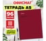 Бизнес-тетрадь ОФИСМАГ А5 96л, гребень, клетка, обложка картон, БОРДОВАЯ, 405638 2