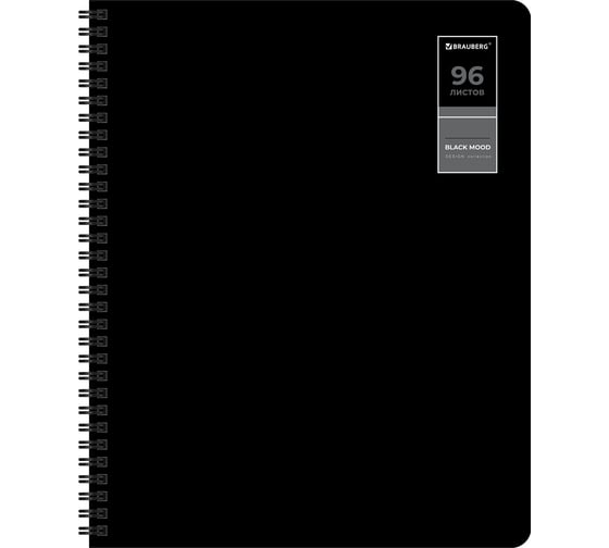 Бизнес-тетради BRAUBERG ДЭК А5 96л. КОМПЛЕКТ 4 шт.  гребень, клетка, блок 80г/м2, SoftTouch, Black 405581