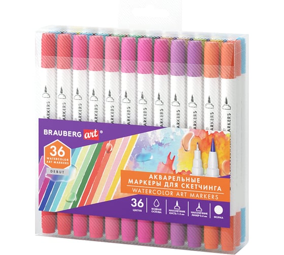 Маркеры двусторонние (кисть и линер) BRAUBERG ART DEBUT, 36 цветов, 152666
