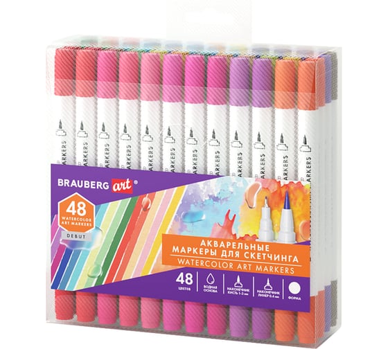 Маркеры двусторонние (кисть и линер) BRAUBERG ART DEBUT, 48 цветов, 152667