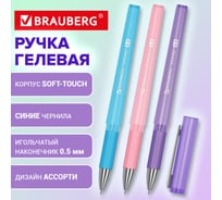 Ручка гелевая BRAUBERG с грипом VIVID PASTEL,СИНЯЯ, КОМПЛЕКТ 24 шт., корпус ассорти, узел 0,5мм, линия 0,35мм, 144539