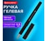 Ручка гелевая BRAUBERG с грипом BLACK VIVID, ЧЕРНАЯ, КОМПЛЕКТ 12 шт., узел 0,5мм, линия 0,35мм, 144541 2