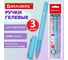 Ручки гелевые BRAUBERG с грипом VIVID PASTEL, СИНИЕ, НАБОР 3 ШТ, узел 0,5мм, линия 0,35мм, 144540 2