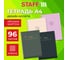 Тетрадь STAFF А4 96л. College гребень, клетка, офсет №2 ЭКОНОМ, обложка картон, ОДНОТОННАЯ, 405618 2