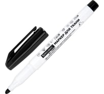 Маркер для ткани BRAUBERG ЧЕРНЫЙ, TEXTILE MARKER, 3 ШТУКИ, 1-3 мм, 881159