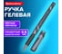 Ручка гелевая с грипом BRAUBERG GRAPHITE VIVID, КОМПЛЕКТ 12 шт., ЧЕРНАЯ, узел 0,5мм, линия 0,35мм, 144542 2