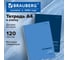 Бизнес-тетрадь BRAUBERG А4, 120л, гребень, клетка, матовая ламинация, Классика Blue, 405643 2