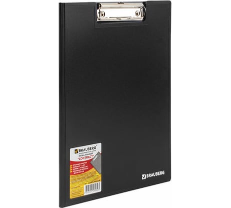 Папка-планшет BRAUBERG Contract А4 315 х230 мм, с прижимом и крышкой, черная, 1,5 мм 223489