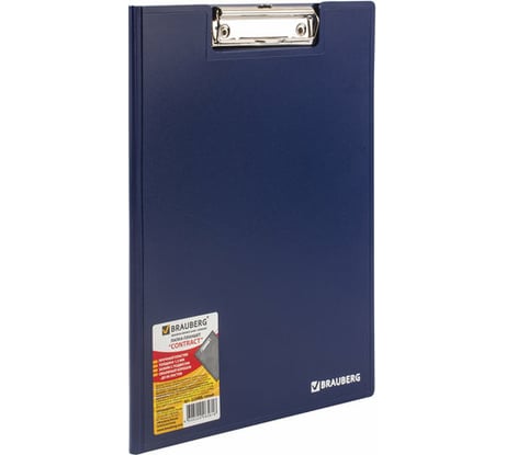 Папка-планшет BRAUBERG Contract А4 315 х230 мм, с прижимом и крышкой, сверхпрочная, 1,5 мм 223488