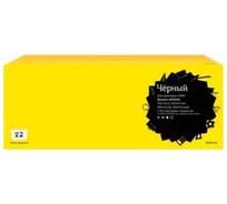 Картридж T2 для HP CLJ Enterprise CP5525/M750/700 M775 (13500 стр.) черный, с чипом TC-HCE270A/CE340A