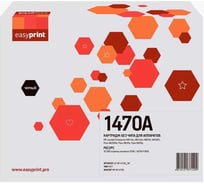 Картридж EasyPrint W1470A для HP LJ Enterprise M611/612/634/635/636 (10500 стр.) черный, БЕЗ ЧИПА LH-W1470A_NC