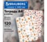 Бизнес-тетрадь BRAUBERG А4 120л. гребень, клетка, матовая ламинация, Цветочный паттерн, 405646 2