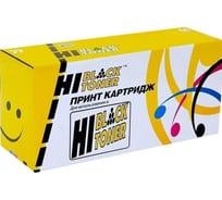 Драм-юнит Hi-Black для Катюша P247/M247, 45K HB-PCM247