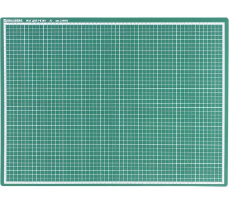 Мат для резки BRAUBERG трехслойный, А2 600х450 мм, двусторонний, толщина 3 мм, зеленый 236903