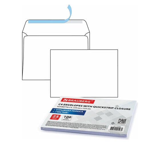 Конверты BRAUBERG С4 229х324 мм, отрывная полоса, белые, 100 г/м2, комплект 25 шт 121852