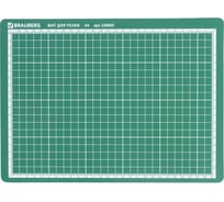 Мат для резки BRAUBERG трехслойный, А4 300х220 мм, двусторонний, толщина 3 мм, зеленый 236905