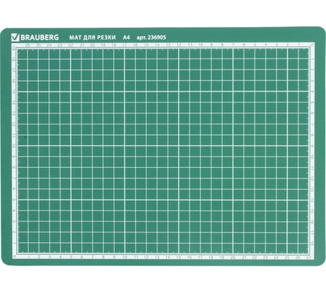 Мат для резки BRAUBERG трехслойный, А4 300х220 мм, двусторонний, толщина 3 мм, зеленый 236905