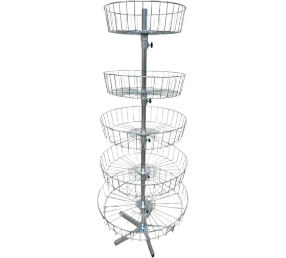 Стойка Пирамидальная ЮНИТРЕЙД круглая, 5 корзин, 1650х710/450 мм (СП5П16571) 04.08.006.00.14.0001.00