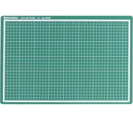 Мат для резки BRAUBERG трехслойный, А3 450х300 мм, двусторонний, толщина 3 мм, зеленый 236904