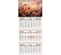Календарь квартальный BRAUBERG 2027г, 3 блока 3 гребня, бегунок, офсет, Цветочный луг 118257