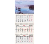 Календарь квартальный BRAUBERG 2027г, 3 блока 3 гребня, бегунок, офсет, Озеро 118262