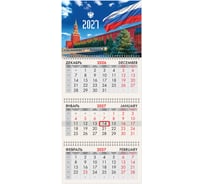 Календарь квартальный BRAUBERG 2027г, 3 блока 3 гребня, бегунок, офсет, Моя Россия 118242